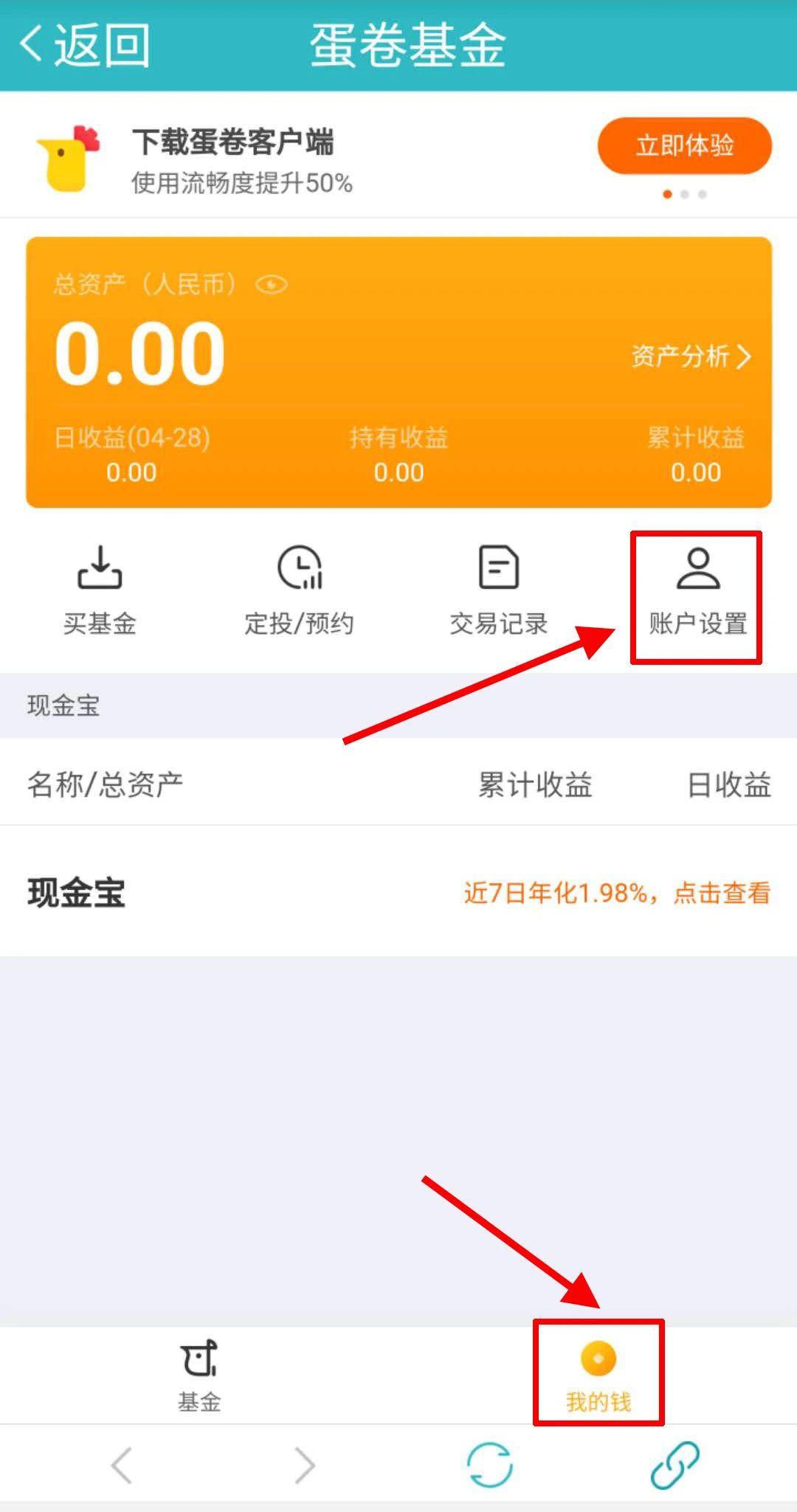 原油期货亏本怎么办,原油基金未来的现状是什么呢