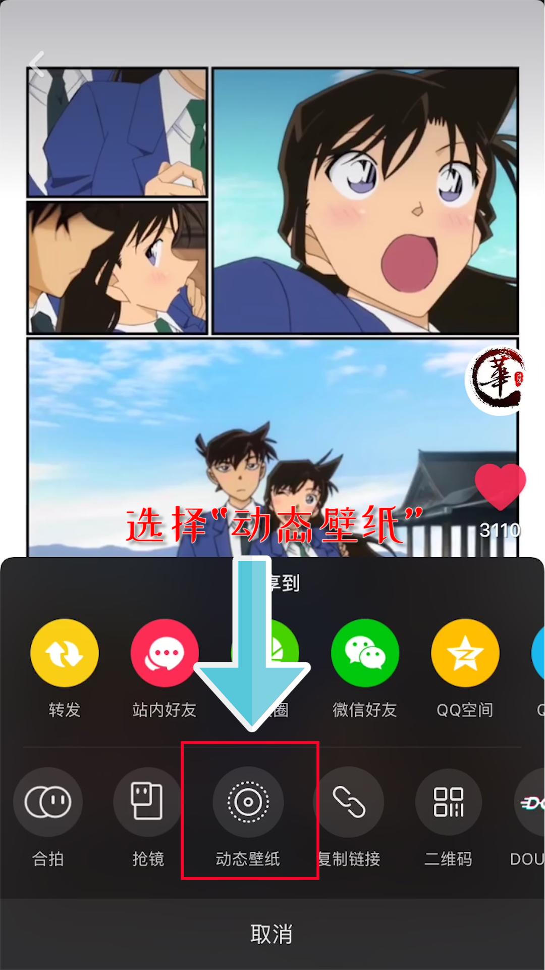 可以设置抖音动态壁纸的app,苹果怎么把抖音视频设置动态壁纸