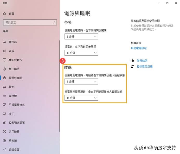 windows10关闭休眠状态,windows10休眠功能对电脑的影响