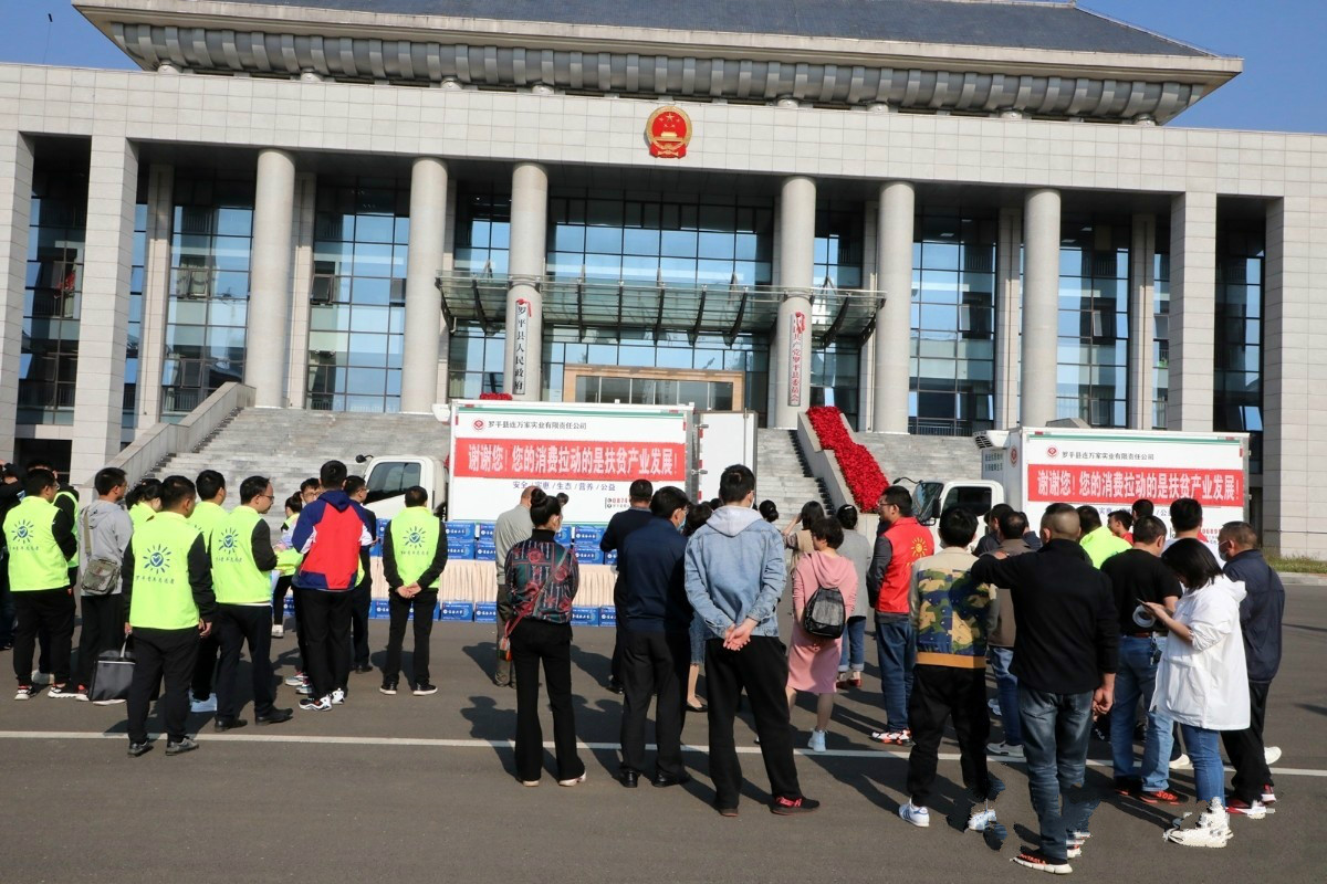 县长帮卖农副产品,县委书记县长带头消费