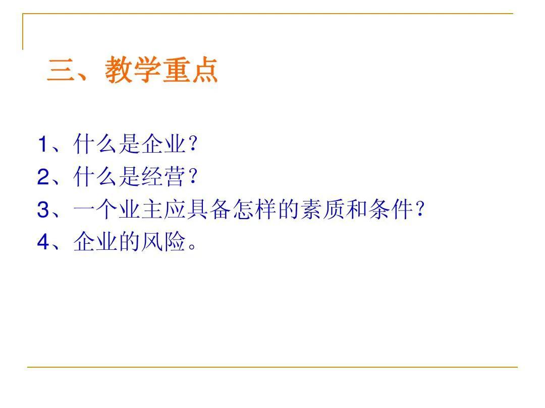 中华博士会,中华博士会贵州