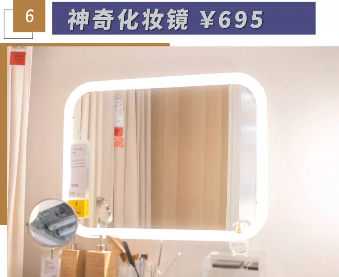 宜家开了多少家店,宜家家居广州有什么好逛的