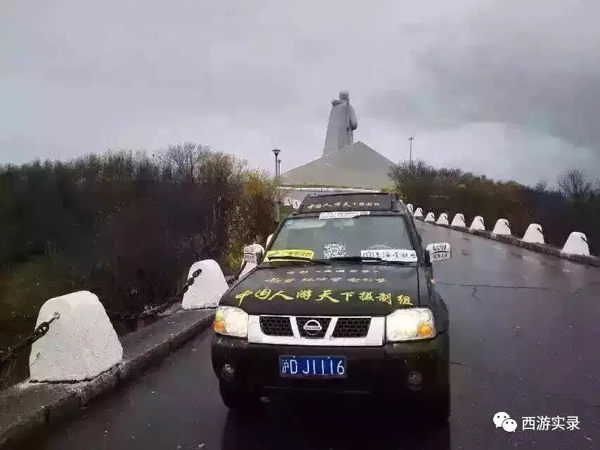 误闯挪威边境,他和这辆车最终都被遣返