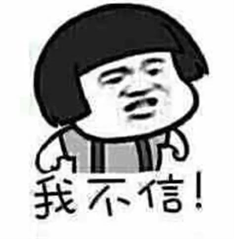 网购可抽大奖，不存在的！网友：咋就想不明白呢！！