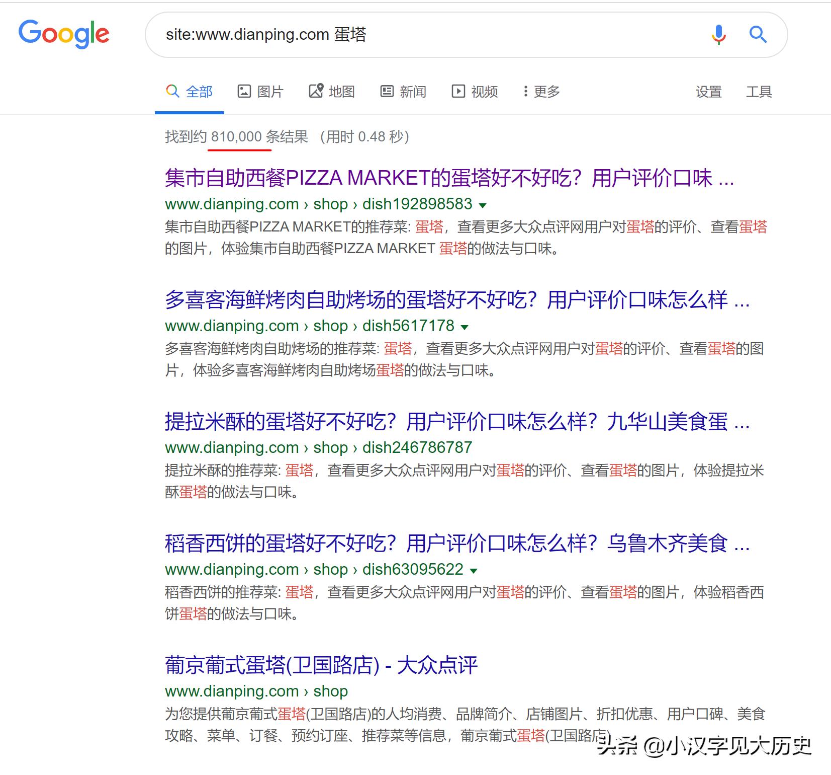 咬文嚼字：「蛋挞」该怎么读？——与「头号英雄」节目商榷