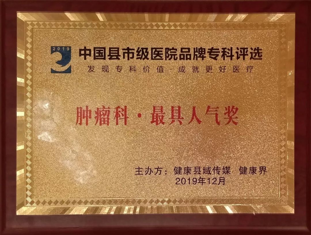 滑县人民医院在全国排名,滑县人民医院新院地址