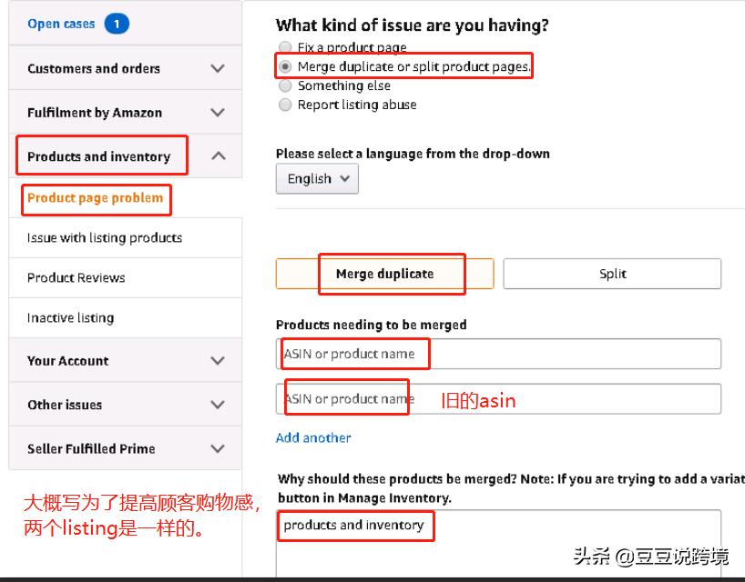 悄悄告诉你-Merge让你的listing焕然一新