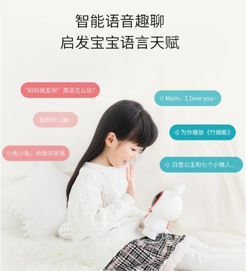 火火兔儿童早教故事机恢复出厂,赠送火火兔早教机