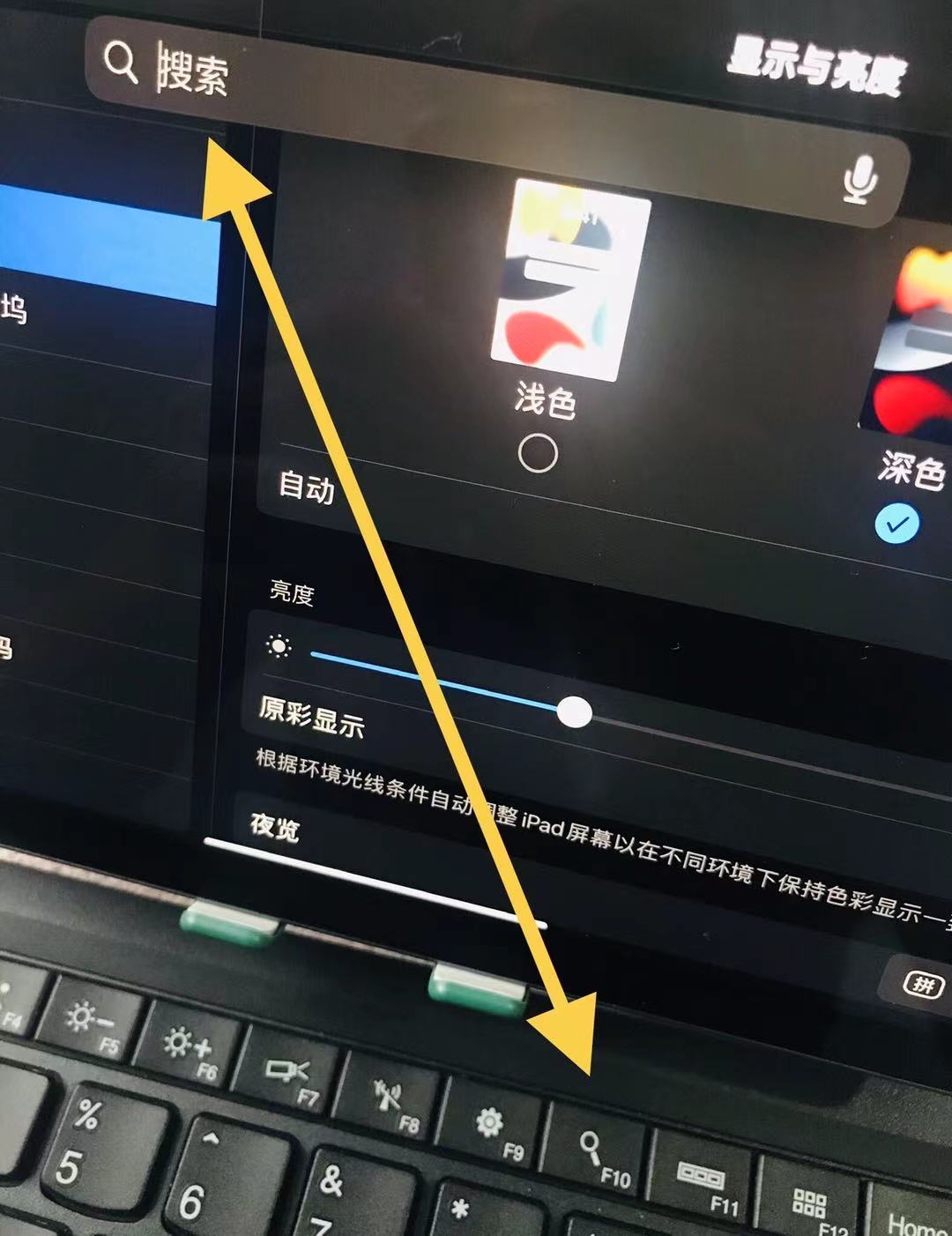ipada14芯片外接显示器,a15处理器平板有哪些机型