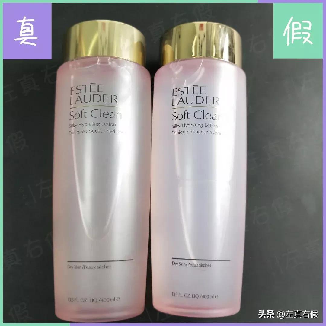 怎么辨别雅诗兰黛粉水真假,雅诗兰黛的粉水真假怎么辨别