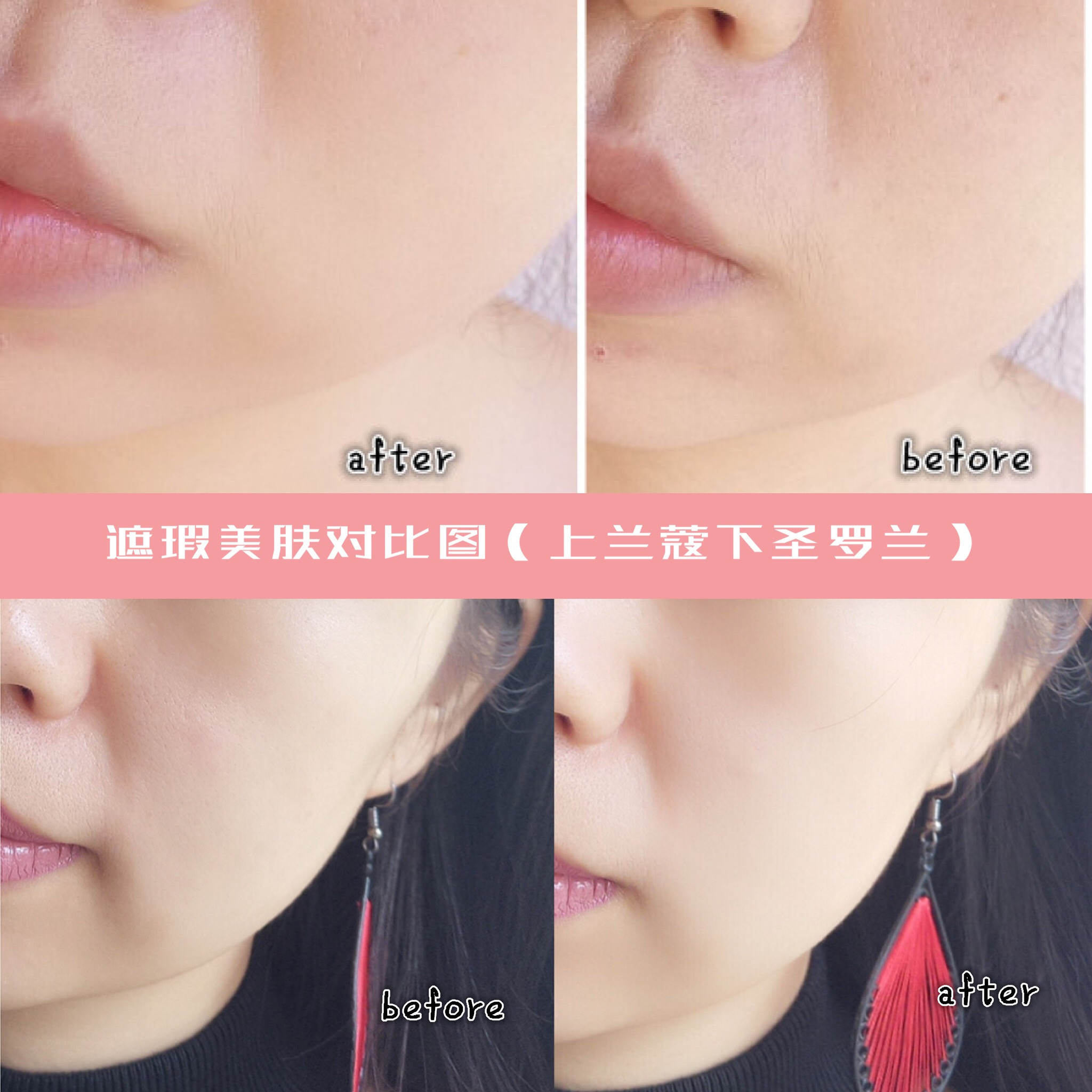 ysl和兰蔻气垫哪个好用,气垫兰蔻和阿玛尼圣罗兰哪个好