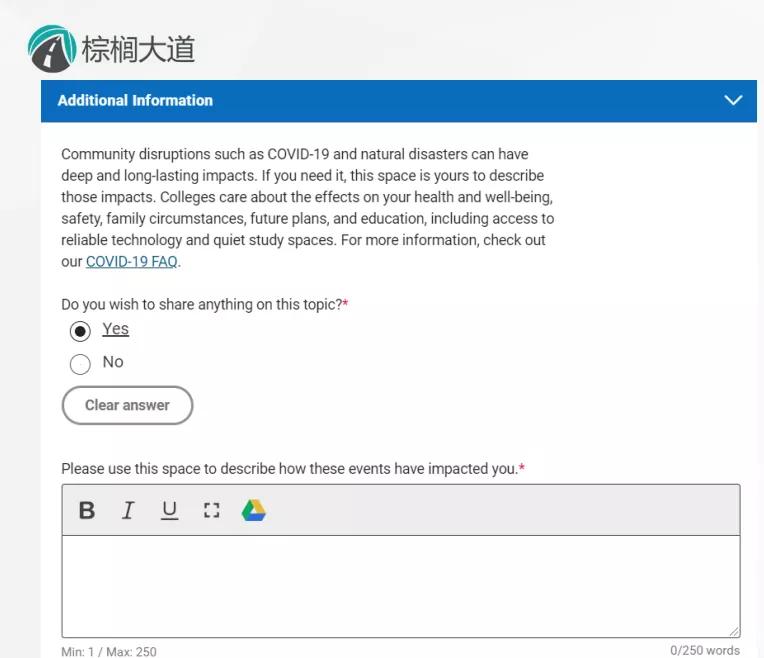 commonapp申请语言,commonapp什么意思