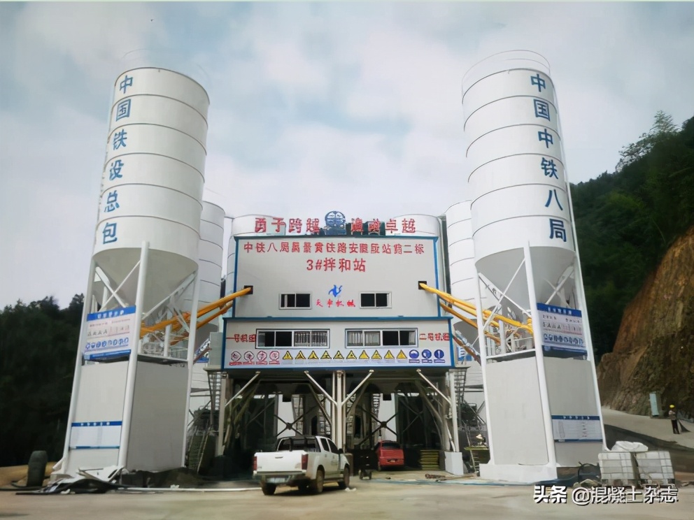 「支持企业风采」山东天宇建设机械股份有限公司与您相约辽宁沈阳-2020年中国混凝土年会