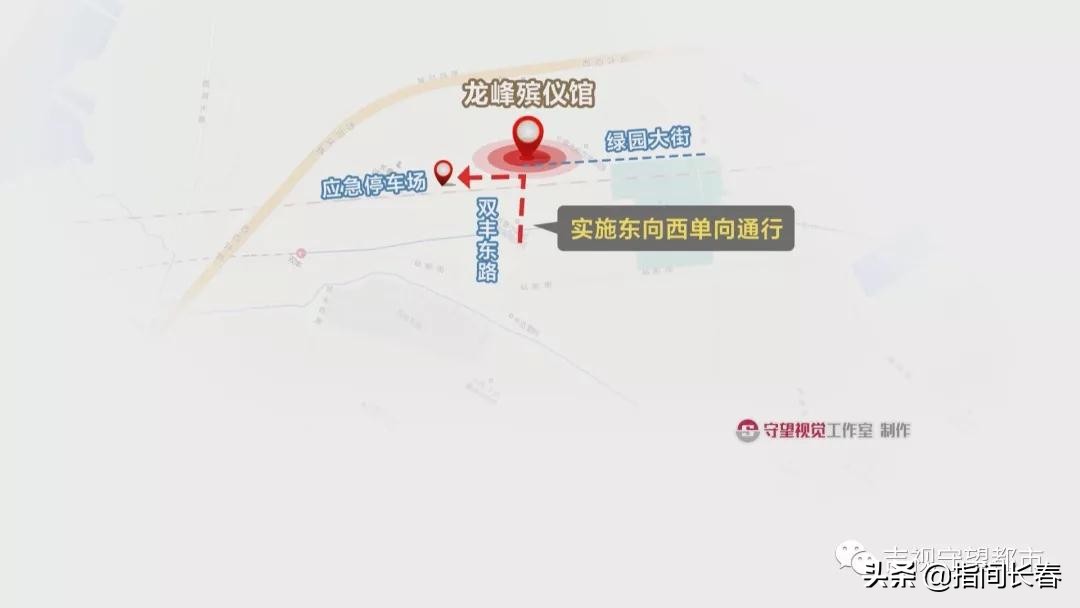 长春清明交通调流，看图教你开车祭扫咋绕行！出行前千万计划好