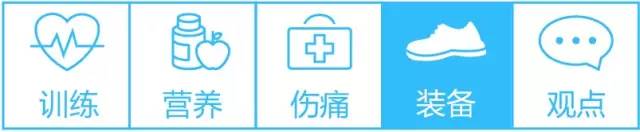 哪个品牌跑鞋质量好最耐穿,跑步新手该如何选择跑鞋2018推荐