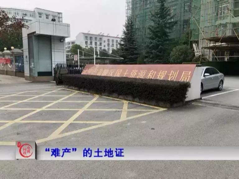 聚焦优化营商环境电视问政,电视问政环境整治