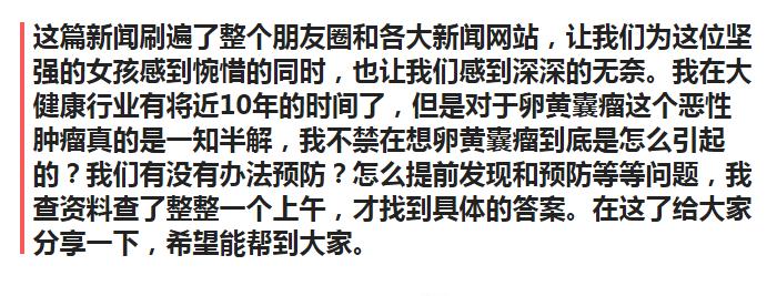 卵黄囊瘤是睾丸癌吗,卵黄囊瘤是不是生殖细胞瘤