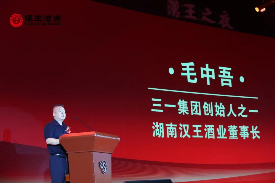 百亿富豪加持，2年成就超级IP，汉王酒业要领跑酱酒“名场面”？