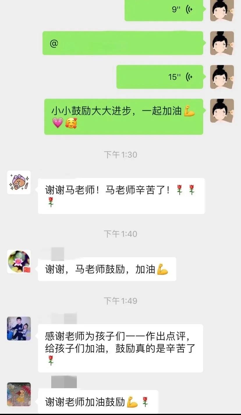 停课不停学，邯郸智考小学老师这样上网课，学生、家长都很赞