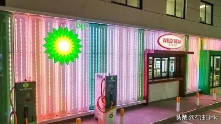 bp东明石化油品怎么样,bp与山东东明石化合资