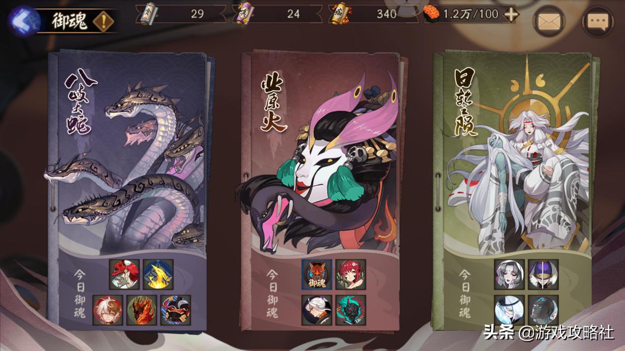 阴阳师先升级还是觉醒,阴阳师先养辅助还是输出