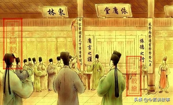 东林是什么人,东林属于什么党