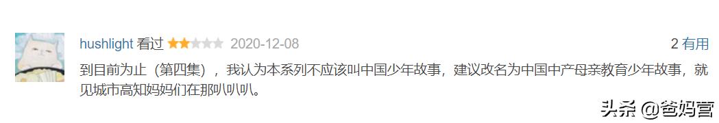 北大附中为什么这么好,在北大附中上学有多幸福