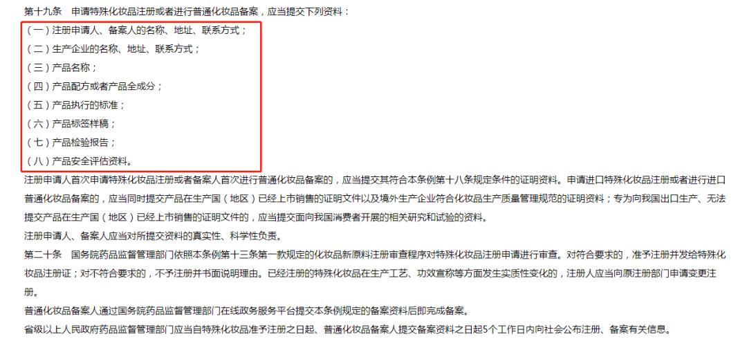 防脱发行业的痛点,全球防脱发市场