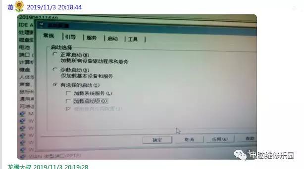 蓝屏代码0x00000019怎么修复,笔记本蓝屏0x00000019怎么处理