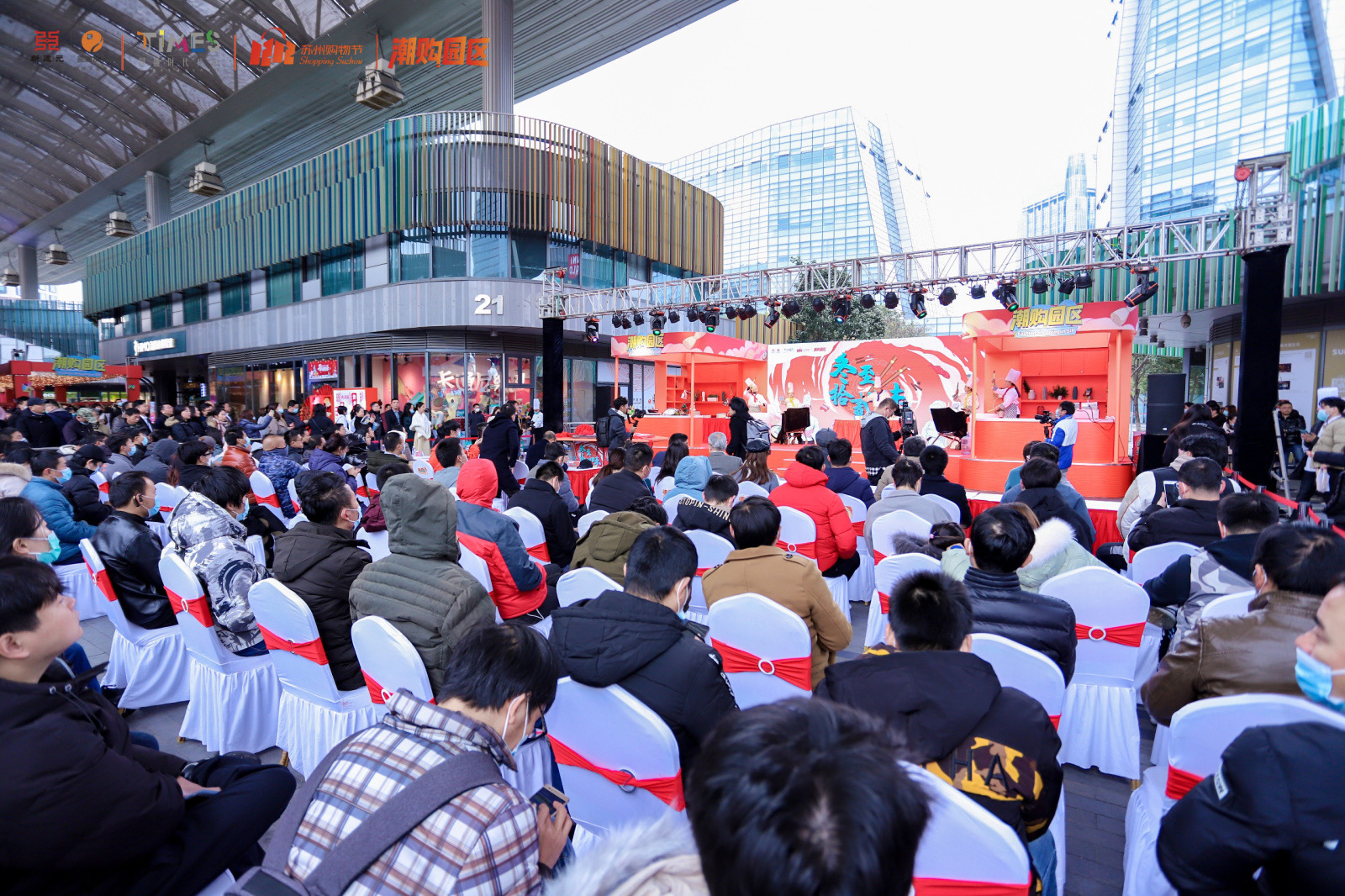 潮购园区“冬至十二味——年味厨房”来啦