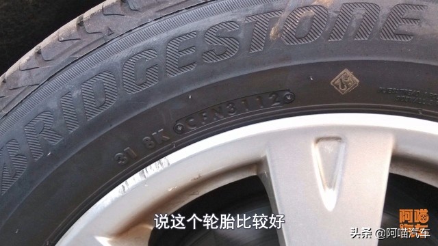 轮胎店说轮胎偏磨,米其林轮胎好处和坏处