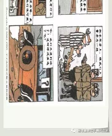 丁丁和丁丁历险记论文,丁丁历险记丁丁的服装