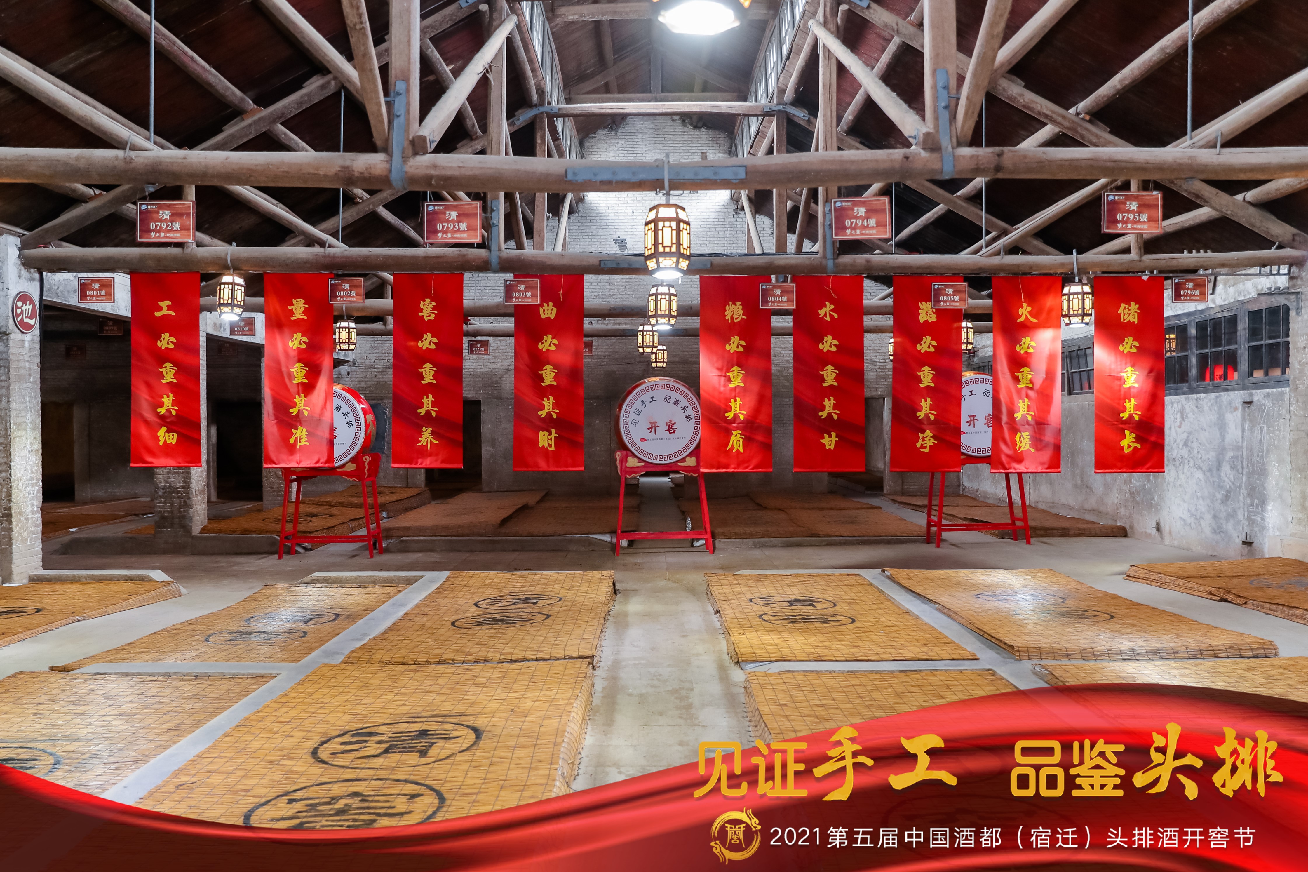 中国作家团走进洋河，见证手工品鉴头排