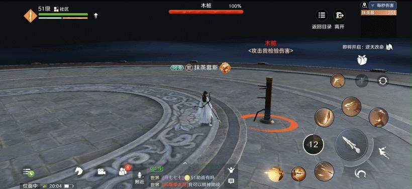 天刀神威最强心法配置,天刀手游神威技能视频展示