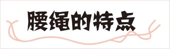 绑腰神器夏季,护腰神器夏天薄款