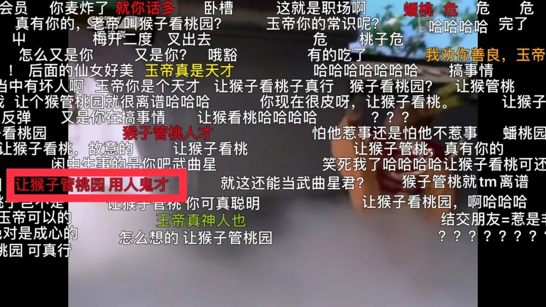 四大名著弹幕搞笑视频,四大名著电视剧搞笑弹幕