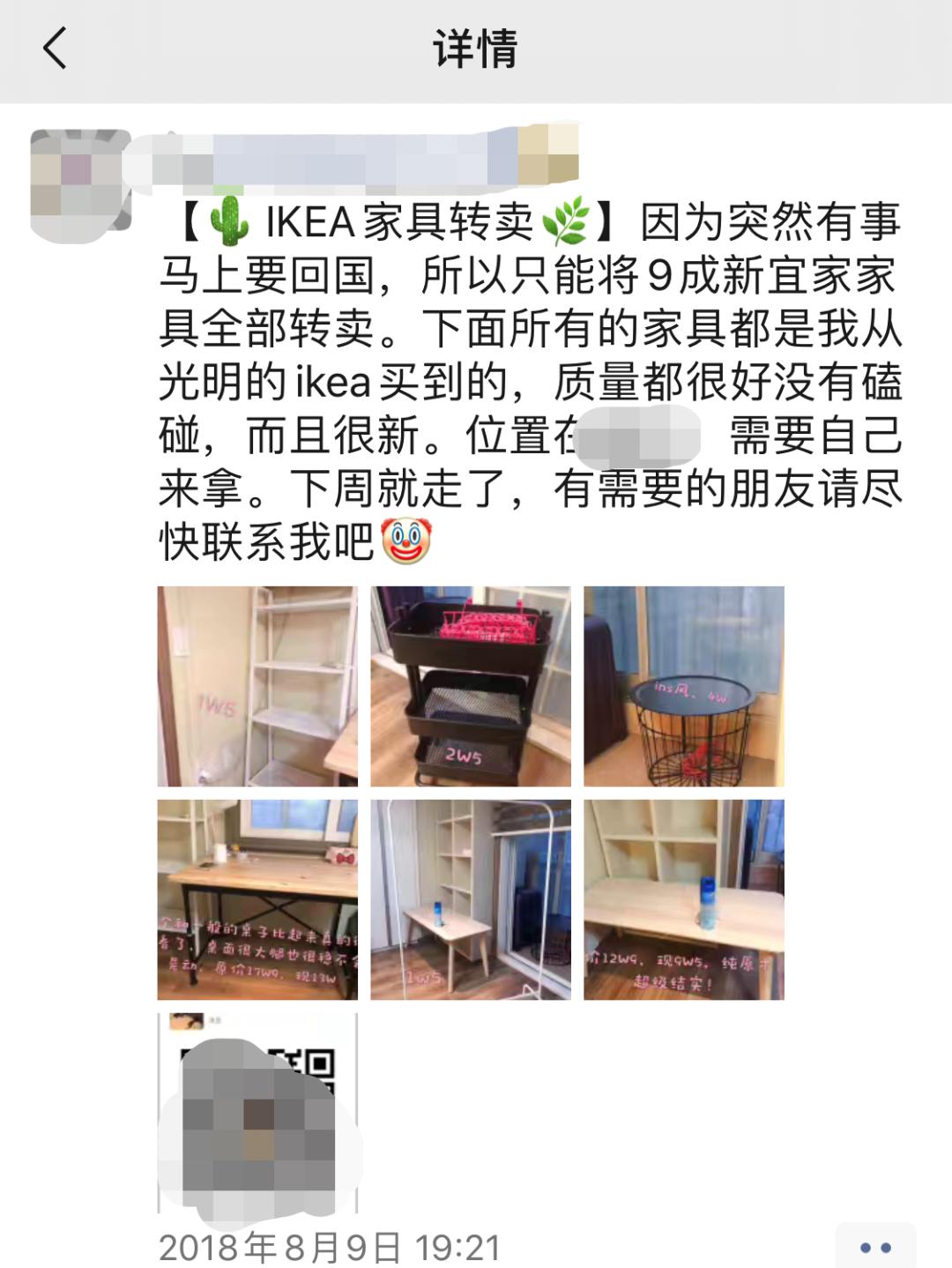 不想要的旧被怎么处理,不想要的闲置东西怎么处理