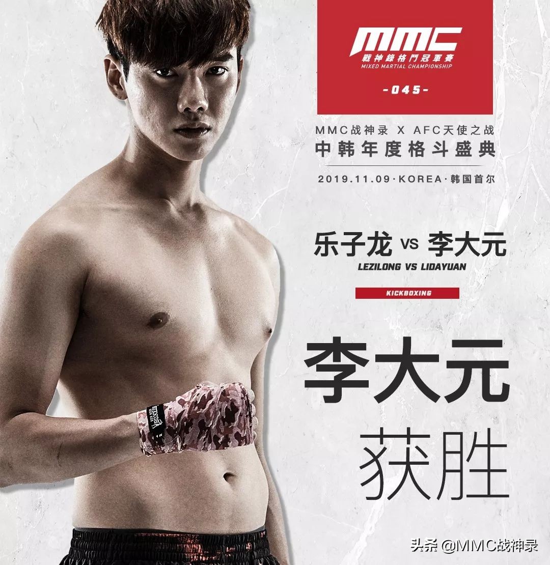 mmc战神录格斗冠军赛中国直播,mmc战神录格斗冠军赛中国男子