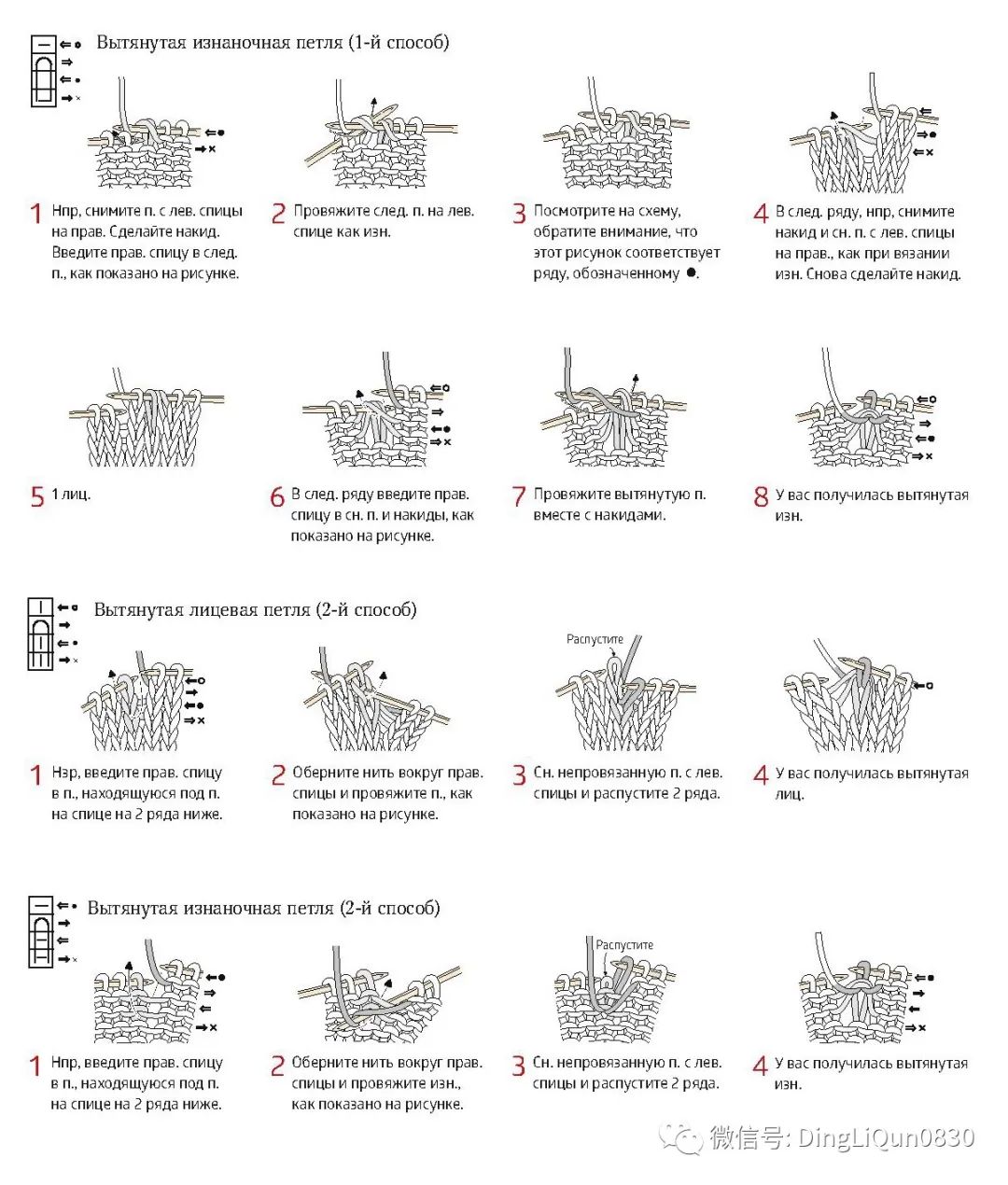 棒针编织飘窗垫图案图解,棒针编织小猴子图案图解