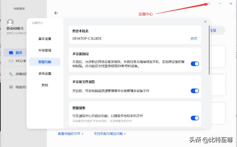 楦胯挋os鍒朵綔nfc鏍囩,楦胯挋绯荤粺鍒朵綔nfc鏍囩
