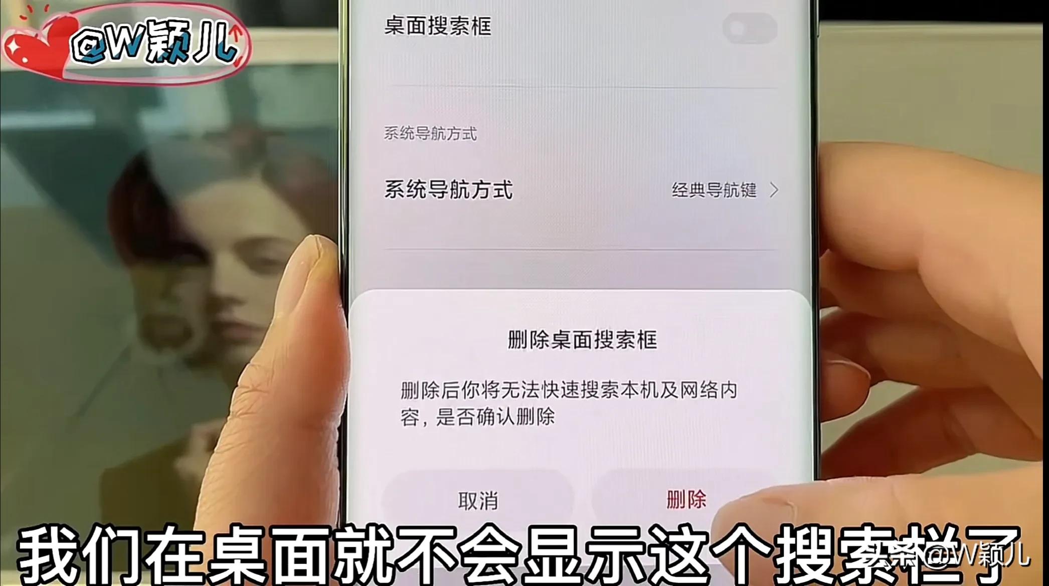 小米手机老年模式远程操控手机,小米手机变成老年模式如何消除