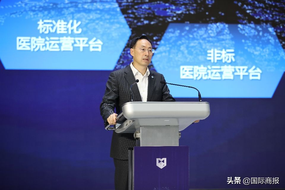 通用技术集团于旭波：“小通医链”让健康上链，打造数字医疗新生态