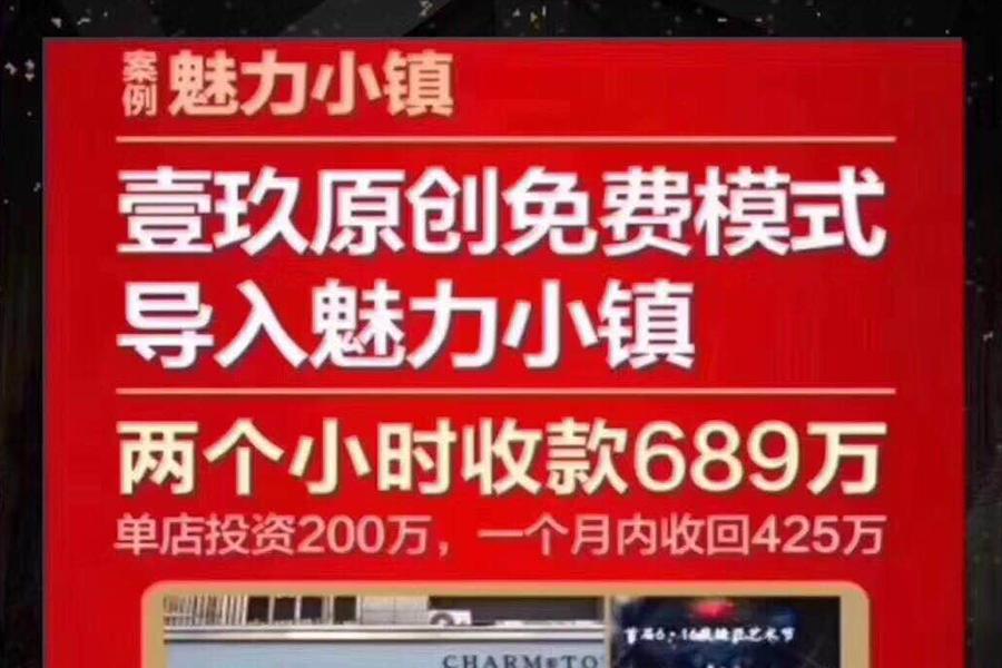营销高手整理的21招盈利模式,经典营销策划实用技巧