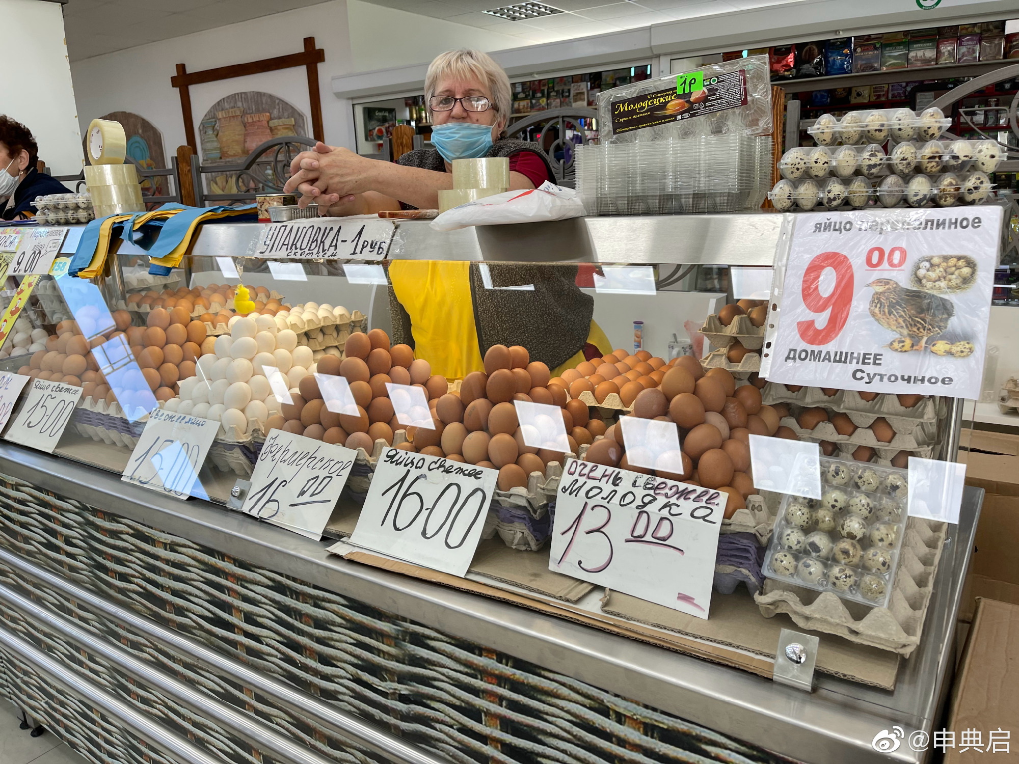 德左共和国是一个怎样的国家,德左共和国地理位置