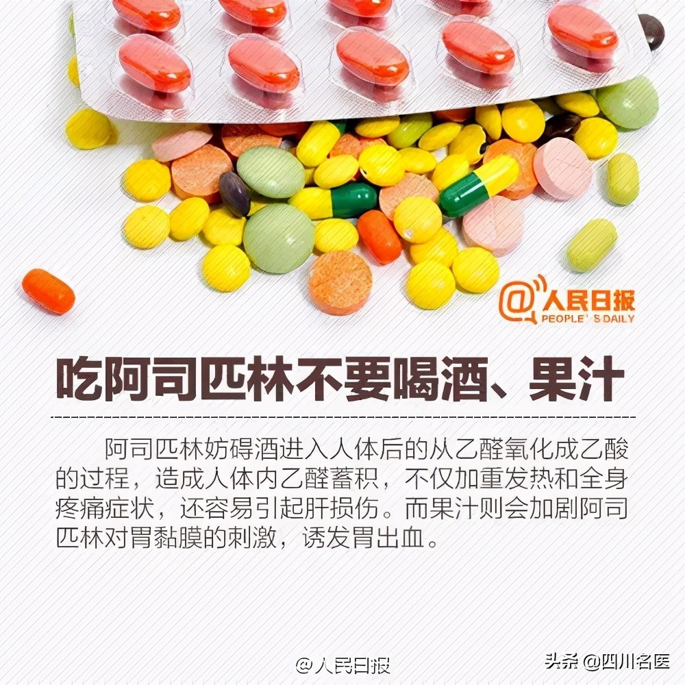 发烧引起皮肤溃烂,发烧过后最里面大面积溃烂