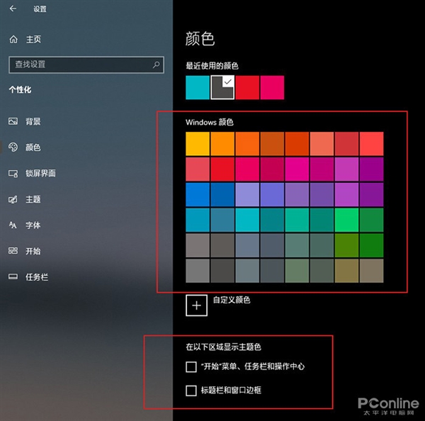 暗黑win10为什么玩不了,win10家庭版暗黑模式