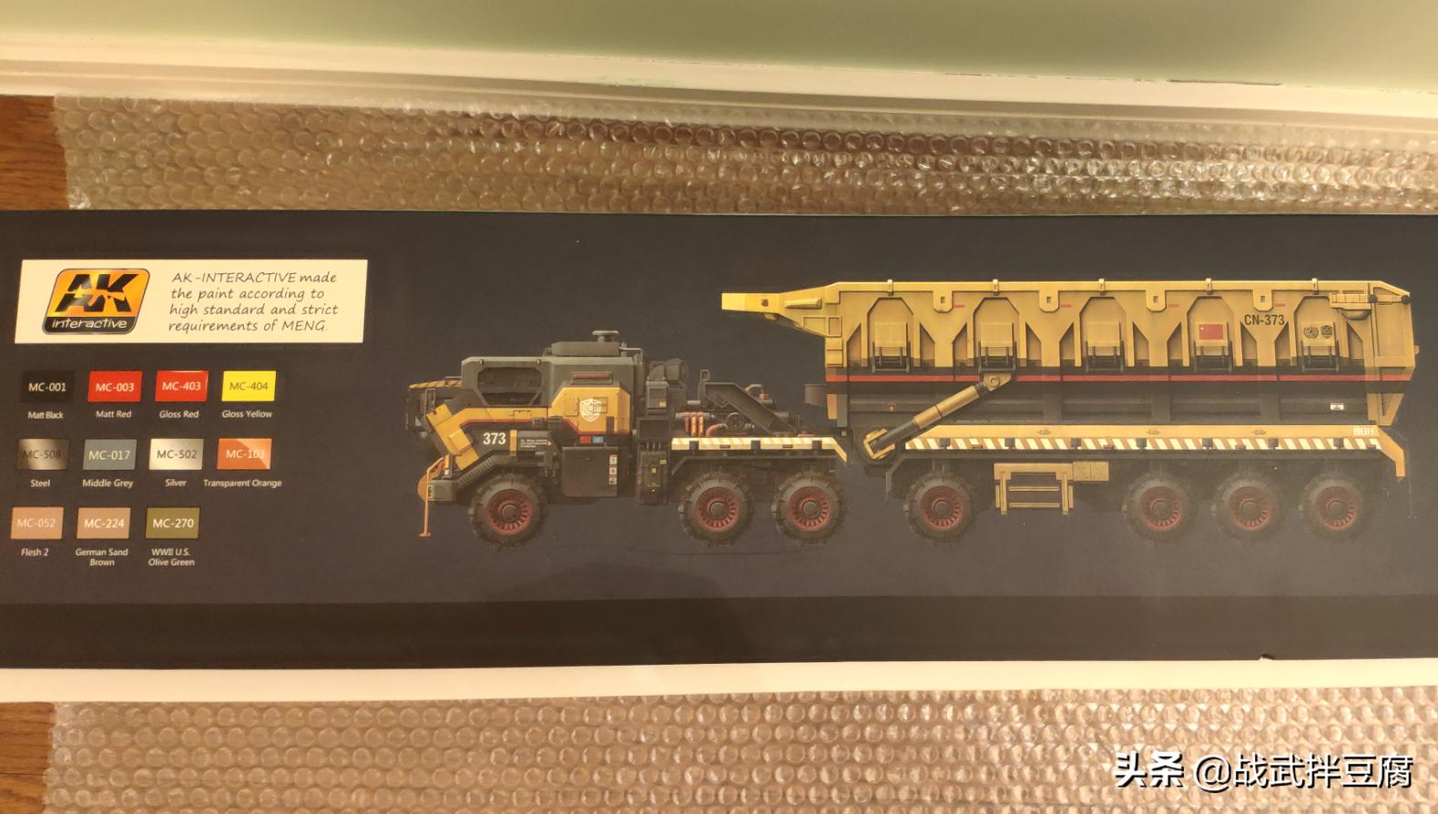 流浪地球厢式运载车合金模型开箱,流浪地球运载车模型开箱