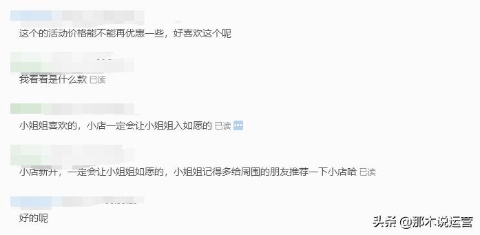淘宝电商渠道价格混乱怎么办,淘宝电商消费者要地址怎么办