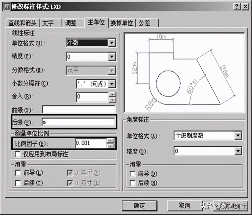 制图cad初学入门教程,cad布局制图视频教程