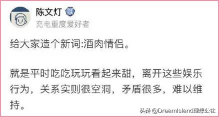 网恋奔现化什么妆,网恋妆火了4招换头奔现不露馅